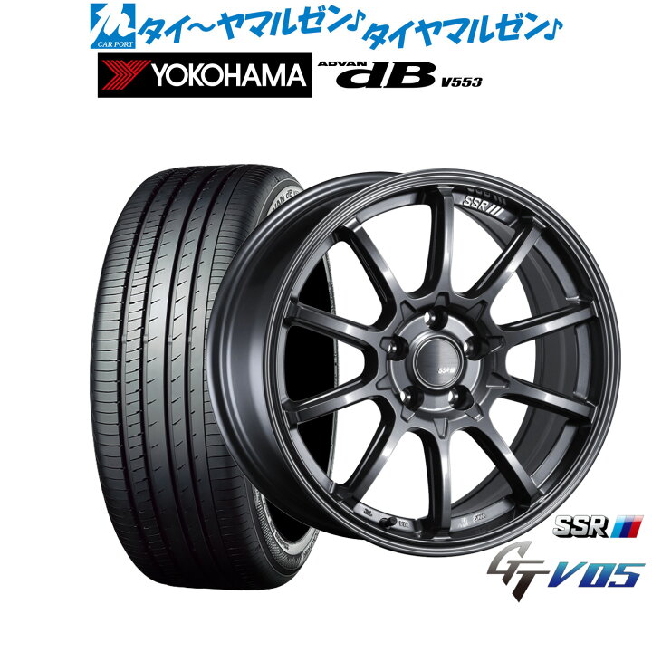楽天市場】[マラソン期間]割引クーポン配布新品 サマータイヤ ホイール 