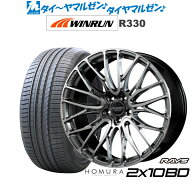 [マラソン期間]P最大42倍&クーポン配布新品 サマータイヤ ホイール4本セットレイズ HOMURA ホムラ 2×10 …