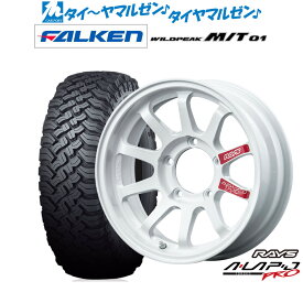 [6/4～10]割引クーポン配布新品 サマータイヤ ホイール4本セットレイズ A・LAP エーラップ-ジェイ PRO16インチ 5.5Jファルケン ワイルドピーク M/T 01185/85R16