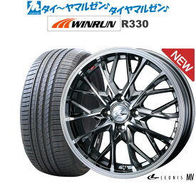 [6/4～10]割引クーポン配布新品 サマータイヤ ホイール4本セットウェッズ レオニス MV17インチ 6.5JWINRUN ウインラン R330195/45R17