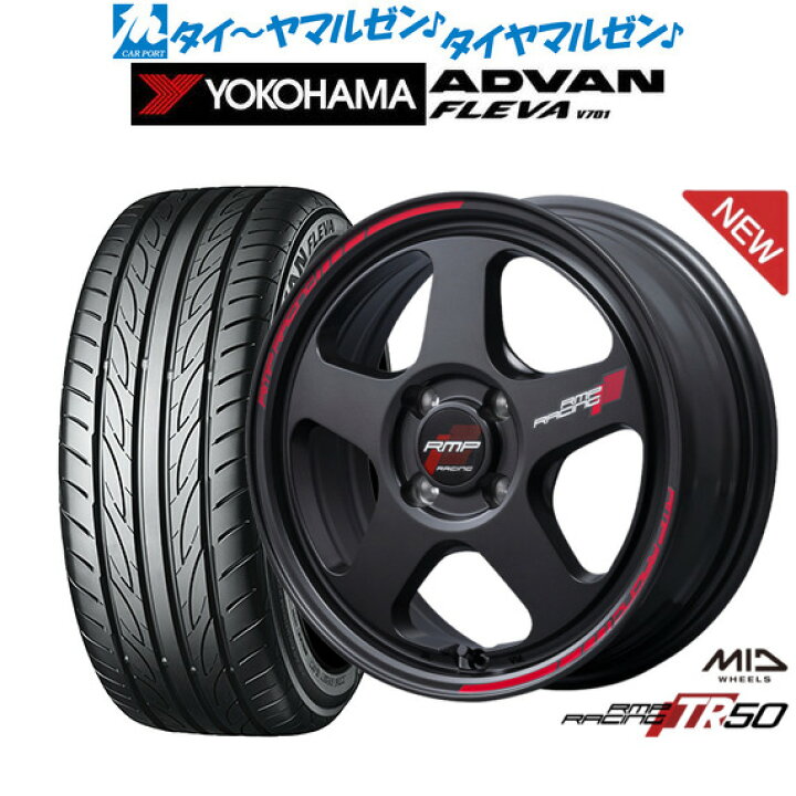 楽天市場】[9/19〜23]割引クーポン配布新品 サマータイヤ ホイール4本 
