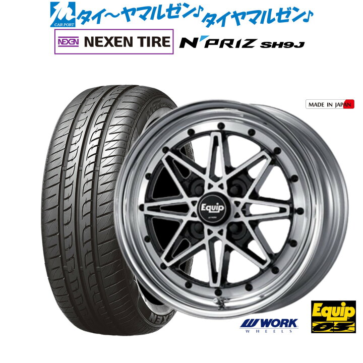 楽天市場】[5月18日]割引クーポン配布新品 サマータイヤ ホイール4本 