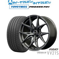 [SS限定]P最大44倍&クーポン配布新品 サマータイヤ ホイール4本セットレイズ ベルサス VV21S20インチ 8.5…