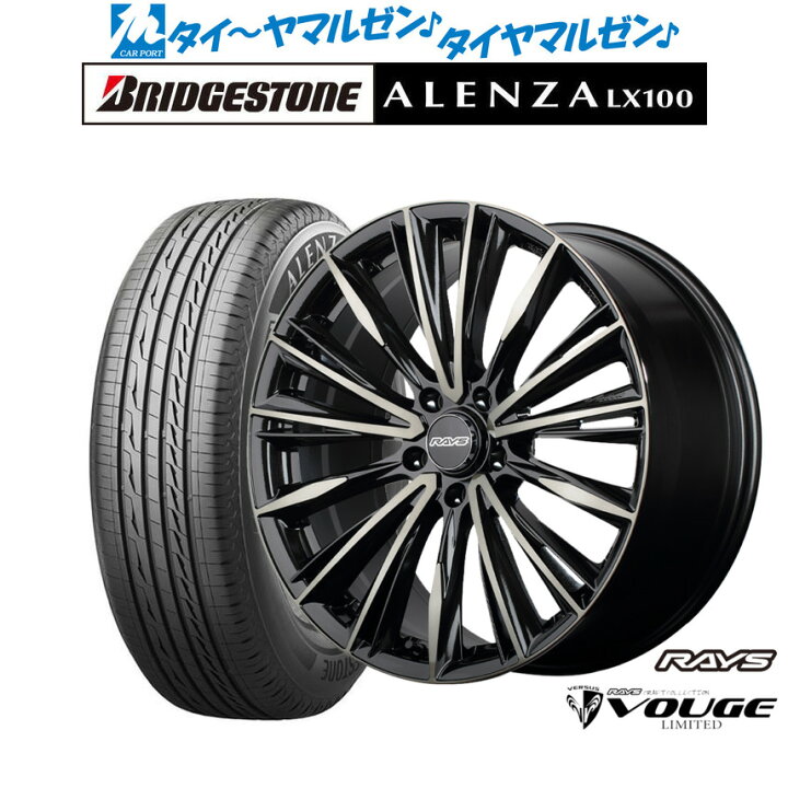 楽天市場】新品 サマータイヤ ホイール4本セットレイズ ベルサス CRAFT 