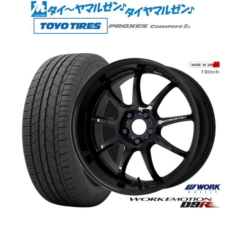 楽天市場】[3/15]割引クーポン配布新品 サマータイヤ ホイール4本 