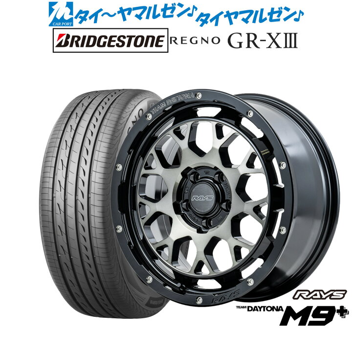 楽天市場】新品 サマータイヤ ホイール4本セットレイズ チームデイトナ 