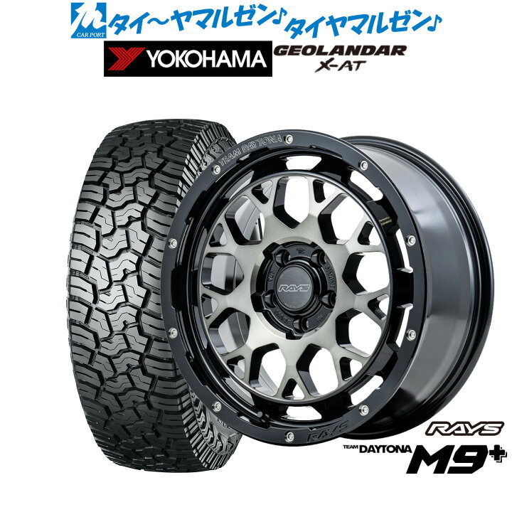 楽天市場】新品 オフロードタイヤ ホイール4本セットレイズ チーム 