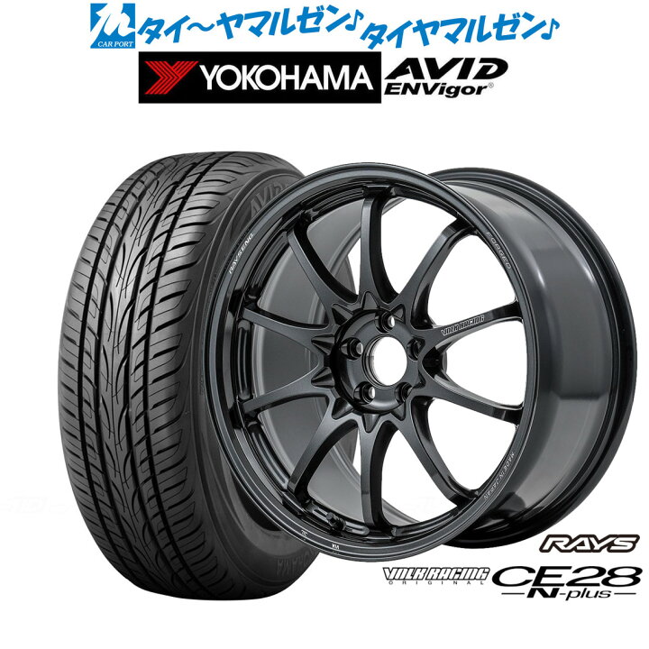 楽天市場】[8/20]割引クーポン配布新品 サマータイヤ ホイール4本 