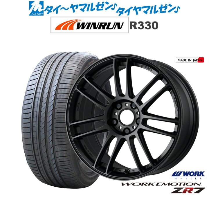 楽天市場】[3/1]ストアポイント5倍！新品 サマータイヤ ホイール4本 