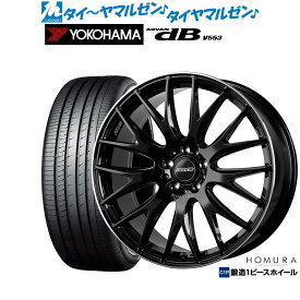 新品 サマータイヤ ホイール4本セットレイズ HOMURA ホムラ 2×9 Plus19インチ 7.5Jヨコハマ ADVAN アドバン dB(V553)235/40R19
