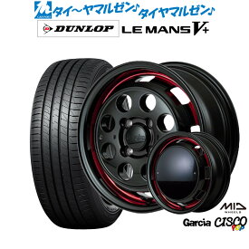 [6/1]P5倍+最大100%ポイントバック！★要エントリー新品 サマータイヤ ホイール4本セットMID ガルシア シスコ POP14インチ 4.5Jダンロップ LEMANS ルマン V+ (ファイブプラス)155/65R14