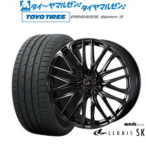 楽天市場】レオニスsk 20インチの通販