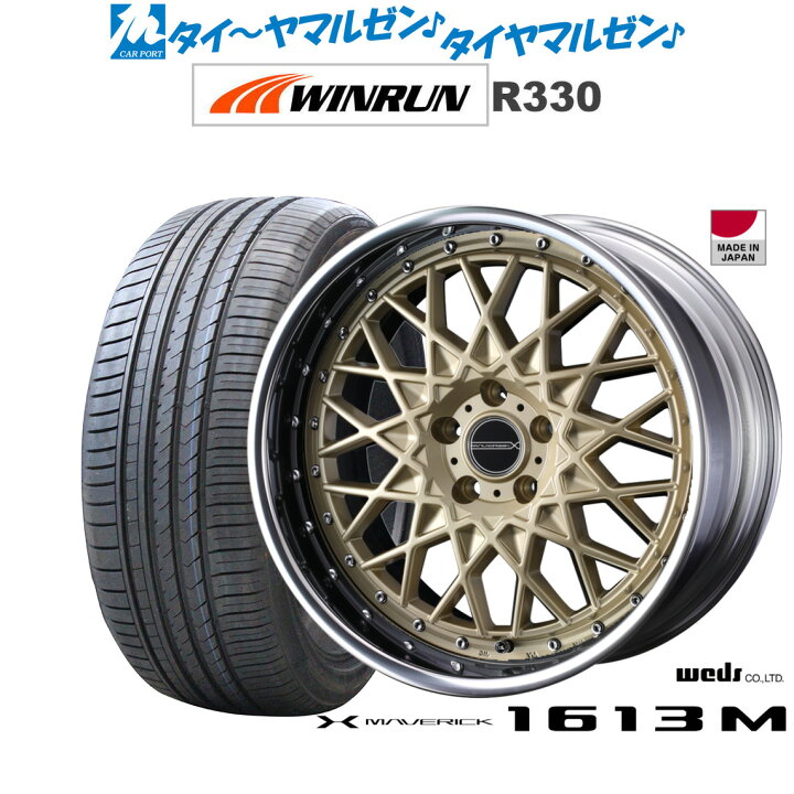 楽天市場】[18日]割引クーポン配布新品 サマータイヤ ホイール4本 