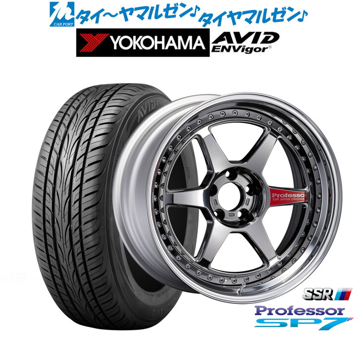 楽天市場】新品 サマータイヤ ホイール4本セットタナベ SSR 