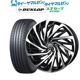 [6/1]P5倍+最大100%ポイントバック！★要エントリー新品 サマータイヤ ホイール4本セットBADX ロクサーニ テンペストタービンVX18インチ 7.5Jダンロップ ENASAVE エナセーブ EC204215/50R18