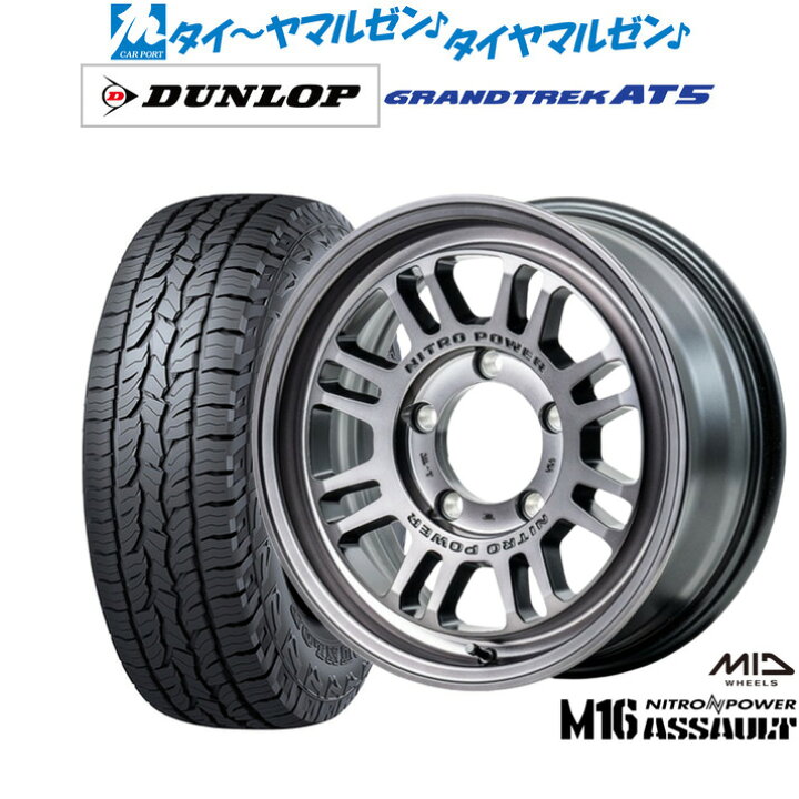 楽天市場】[マラソン期間]割引クーポン配布新品 オフロードタイヤ 