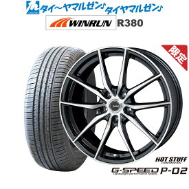 [6/4～10]割引クーポン配布【数量限定】新品 サマータイヤ ホイール4本セットホットスタッフ G.speed P-0215インチ 6.0JWINRUN ウインラン R380185/65R15