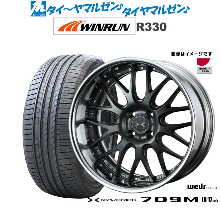楽天市場】[ﾏﾗｿﾝ期間]P最大42倍&ｸｰﾎﾟﾝ配布新品 サマータイヤ ホイール4 