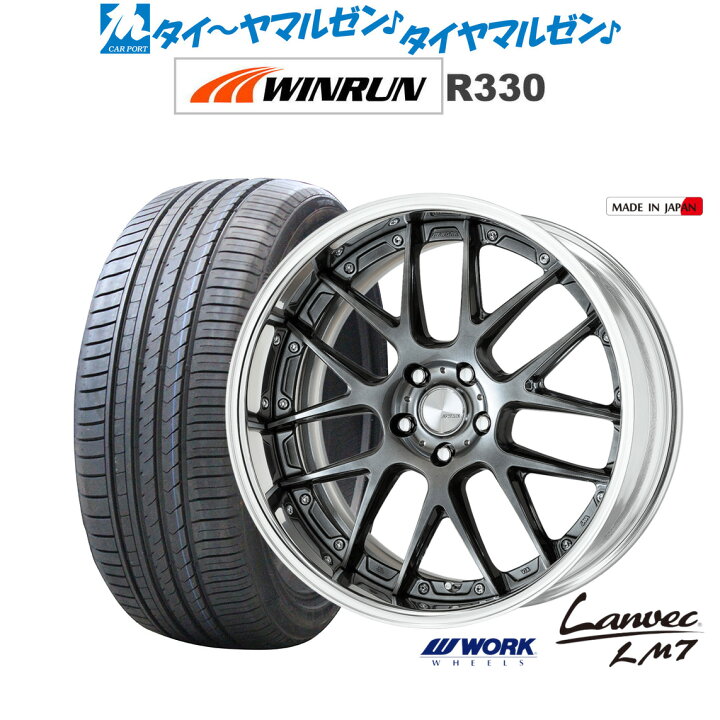 楽天市場】[SS期間]割引クーポン配布新品 サマータイヤ ホイール4本 