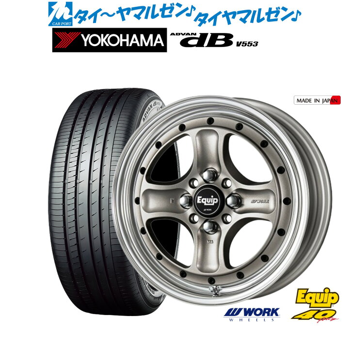 楽天市場】[18日]割引クーポン配布新品 サマータイヤ ホイール4本 