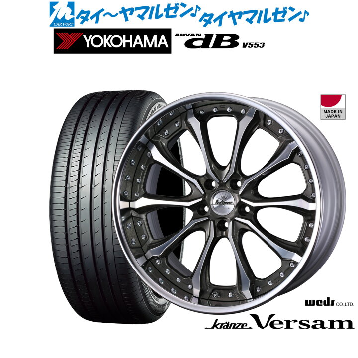 楽天市場】新品 サマータイヤ ホイール4本セットウェッズ クレンツェ 