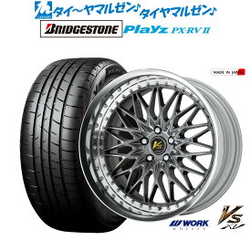 [6/1]P5倍+最大100%ポイントバック！★要エントリー新品 サマータイヤ ホイール4本セットワーク VS XV20インチ 8.5Jブリヂストン PLAYZ プレイズ PX-RVII245/40R20