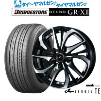 楽天市場】175 65 r15 レグノ 4本セットの通販