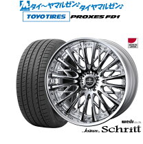 楽天市場】weds クレンツェ（リム径（インチ）21）の通販