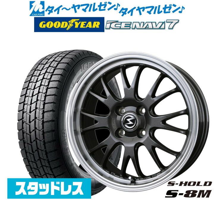 新品スタッドレスホイールセット4本
