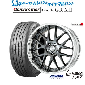 [6/4～10]割引クーポン配布新品 サマータイヤ ホイール4本セットワーク ランベック LM719インチ 8.0Jブリヂストン REGNO レグノ GR-XIII(GR-X3)225/40R19