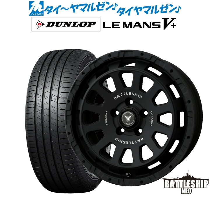 楽天市場】新品 サマータイヤ ホイール4本セットBADX ロクサーニ 