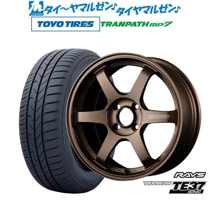 楽天市場】新品 サマータイヤ ホイール4本セットレイズ ボルク 
