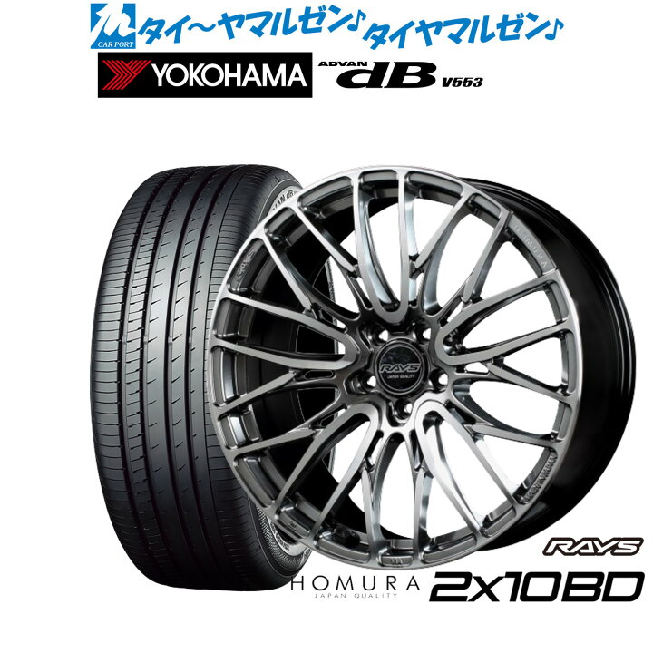 楽天市場】新品 サマータイヤ ホイール4本セットレイズ HOMURA ホムラ 
