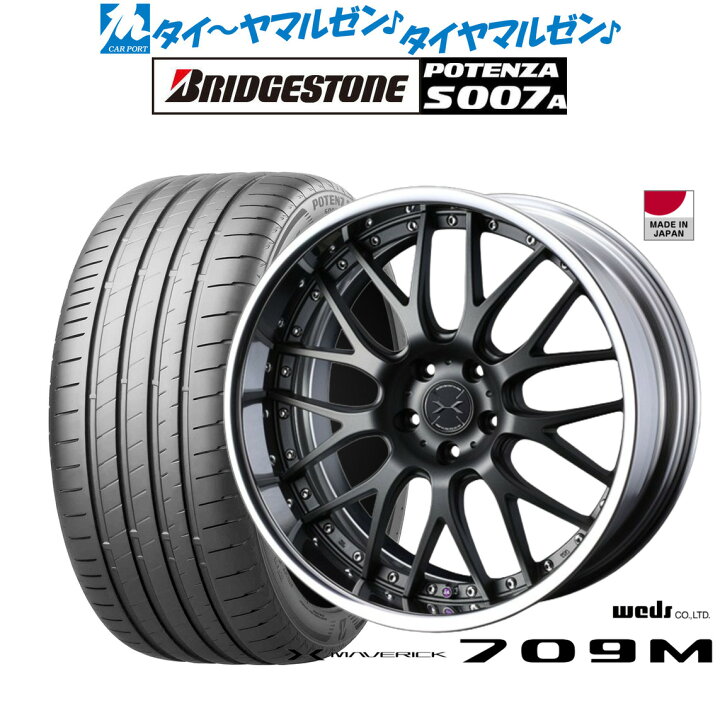 楽天市場】新品 サマータイヤ ホイール4本セットウェッズ マーベリック 