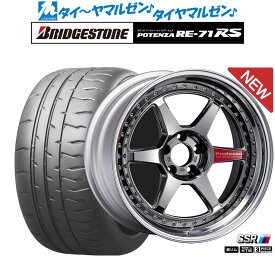 [6/4～10]割引クーポン配布新品 サマータイヤ ホイール4本セットタナベ SSR プロフェッサー SP720インチ 8.5Jブリヂストン POTENZA ポテンザ RE-71RS255/40R20