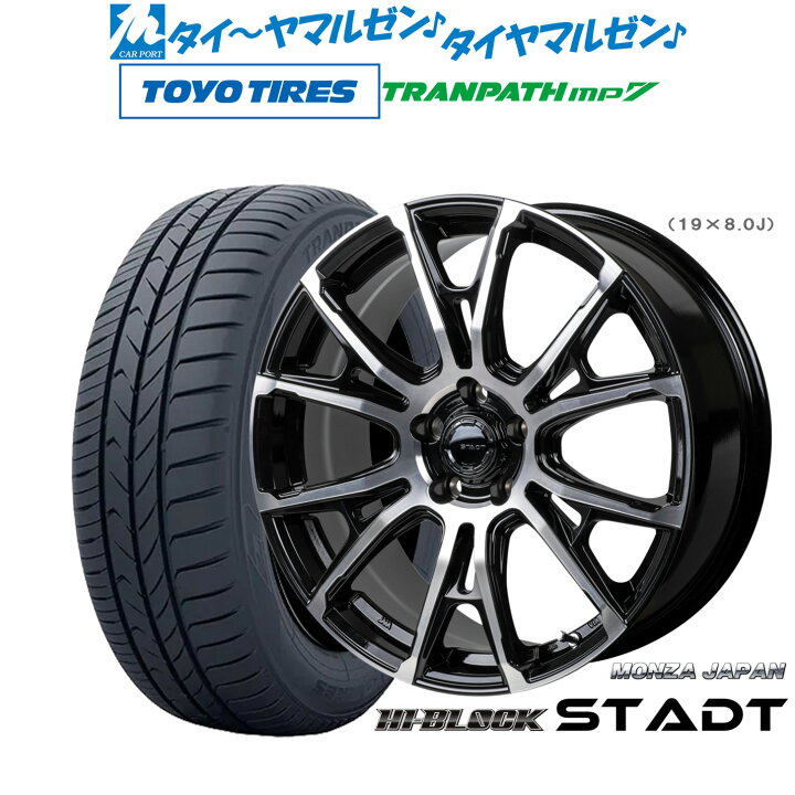 楽天市場】新品 サマータイヤ ホイール4本セットモンツァ ハイブロック 
