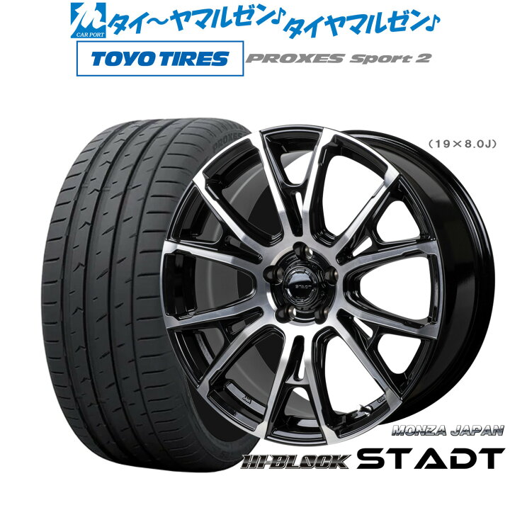 楽天市場】新品 サマータイヤ ホイール4本セットモンツァ ハイブロック 