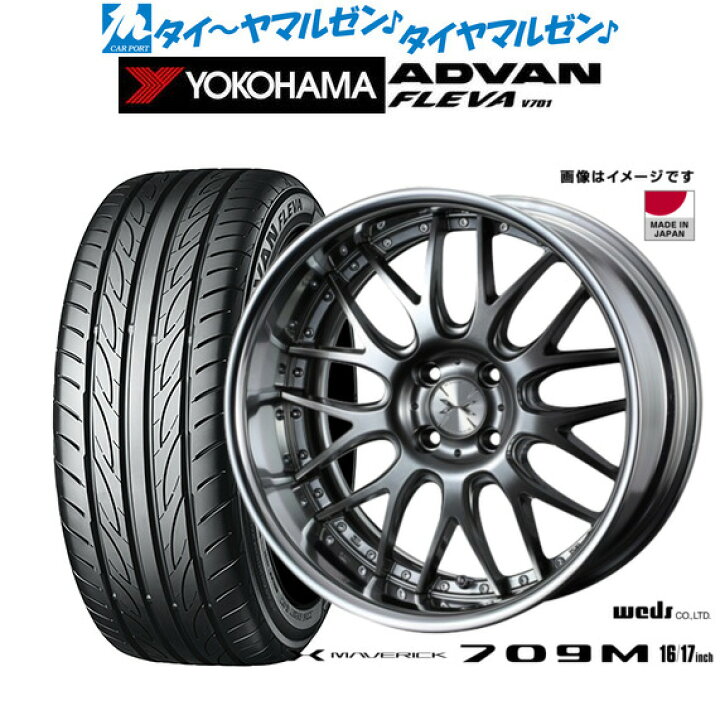 楽天市場】最大10万P当たる！大抽選開催中新品 サマータイヤ ホイール4 