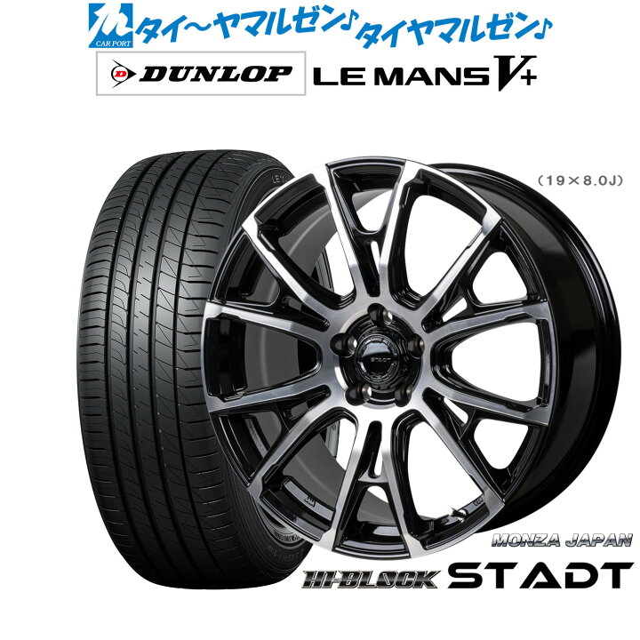 楽天市場】[ﾏﾗｿﾝ期間]P最大42倍&ｸｰﾎﾟﾝ配布新品 サマータイヤ ホイール4 