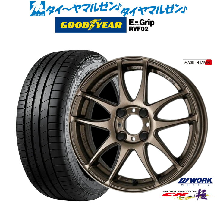 楽天市場】新品 サマータイヤ ホイール4本セットワーク エモーション 