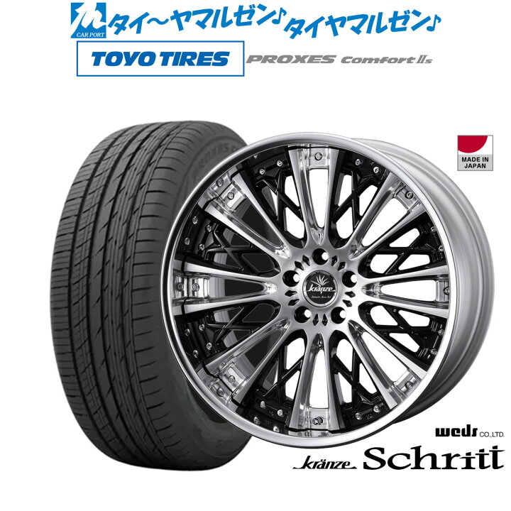 楽天市場】新品 サマータイヤ ホイール4本セットウェッズ クレンツェ  