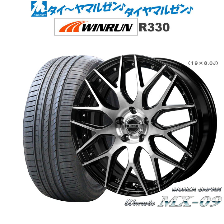 楽天市場】新品 サマータイヤ ホイール4本セットモンツァ ワーウィック 