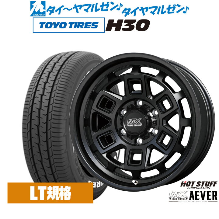 楽天市場】[ﾏﾗｿﾝ期間]P最大42倍&ｸｰﾎﾟﾝ配布新品 サマータイヤ ホイール4 