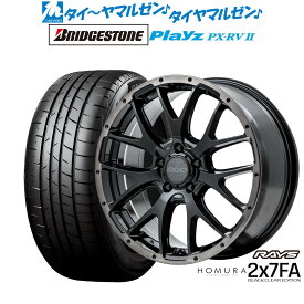 新品 サマータイヤ ホイール4本セットレイズ HOMURA ホムラ 2×7 FA BLACK CLEAR EDITION16インチ 7.0Jブリヂストン PLAYZ プレイズ PX-RVII205/55R16