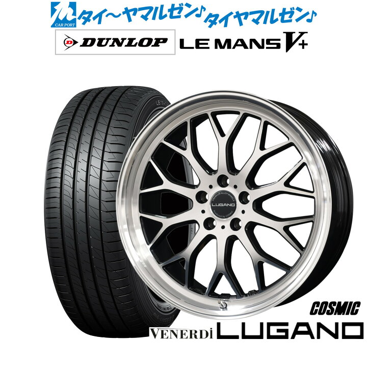 楽天市場】新品 サマータイヤ ホイール4本セットコスミック 