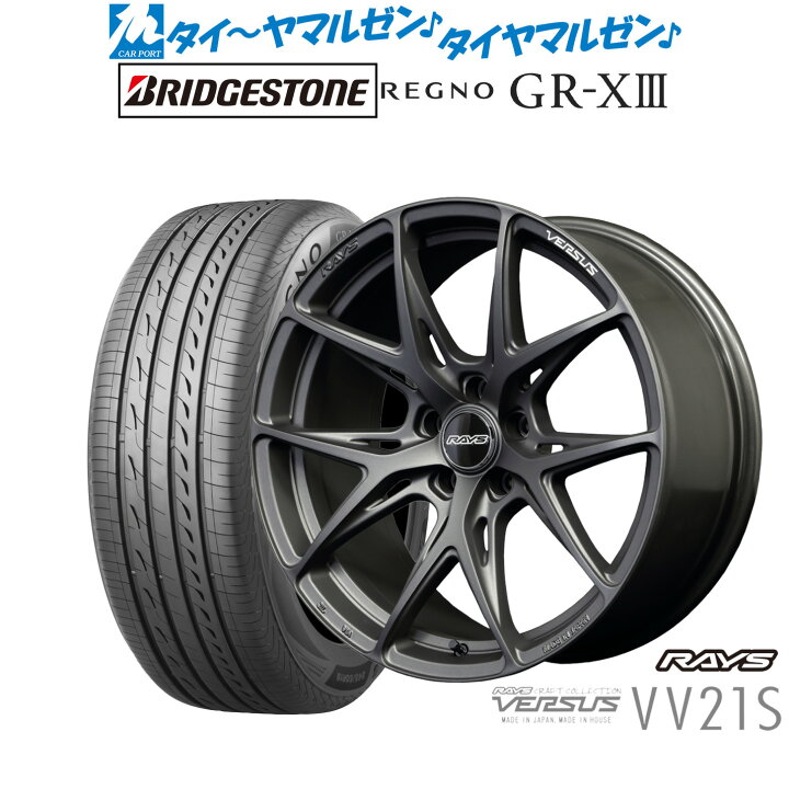 楽天市場】[マラソン期間]割引クーポン配布新品 サマータイヤ ホイール 