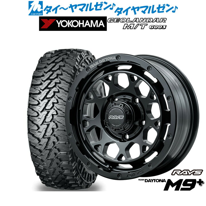 楽天市場】新品 サマータイヤ ホイール4本セットレイズ チームデイトナ 