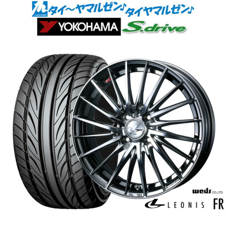 楽天市場】新品 サマータイヤ ホイール4本セットウェッズ レオニス 