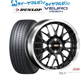[5/23～26]割引クーポン配布新品 サマータイヤ ホイール4本セットBBS JAPAN RG-F16インチ 6.5Jダンロップ VEURO ビューロ VE304205/55R16