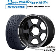 新品 サマータイヤ ホイール4本セットレイズ ボルクレーシング TE37 XT16インチ 6.5Jトーヨータイヤ OPEN…
